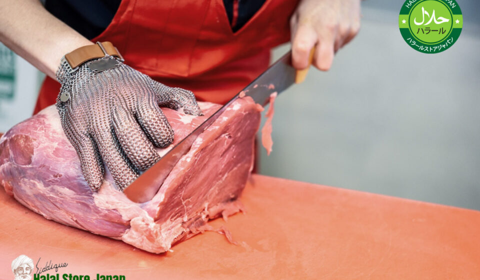 halal beef
