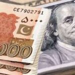 currency exchange rates in Pakistan