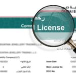Verify the Authenticity of Your UAE Trade License Online