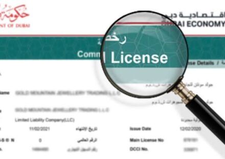 Verify the Authenticity of Your UAE Trade License Online