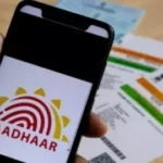 aadhar card name change